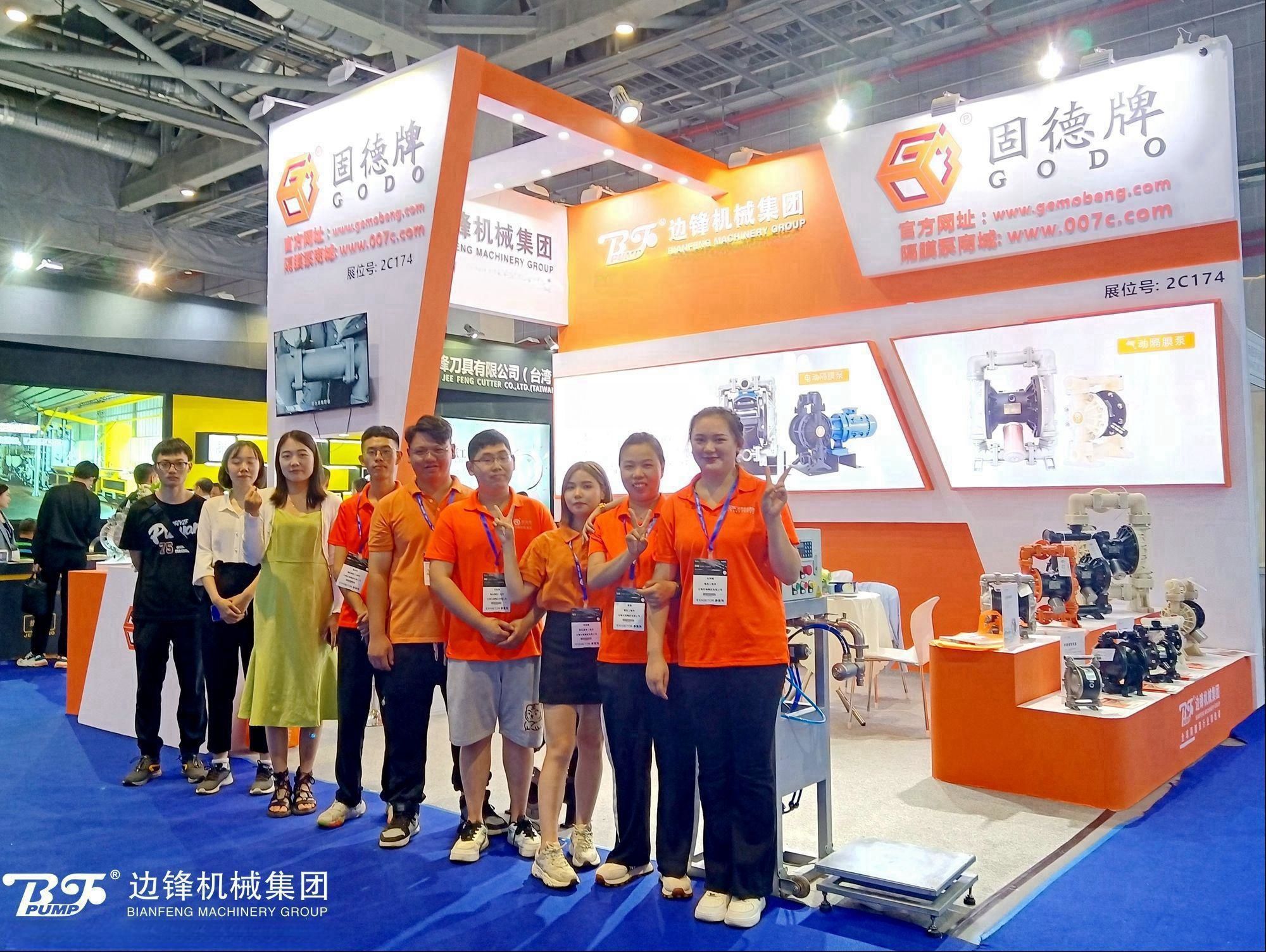 進口泵替換,隔膜泵廠家,上海工業(yè)博覽會