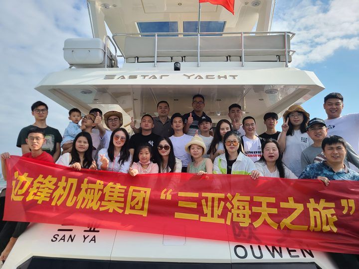 邊鋒三亞之旅，共赴海天之約