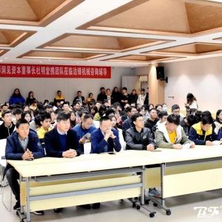 邊鋒集團(tuán)《公司文化和員工手冊(cè)》培訓(xùn)會(huì)圓滿(mǎn)召開(kāi)