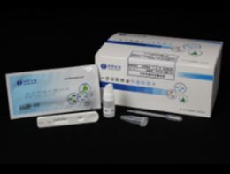 布氏桿菌抗體檢測(cè)卡
