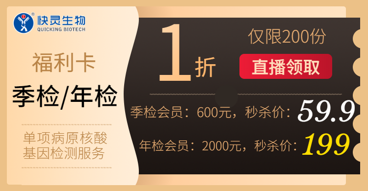 520份快靈粉絲專寵福利 - 直播開搶啦！(圖4)