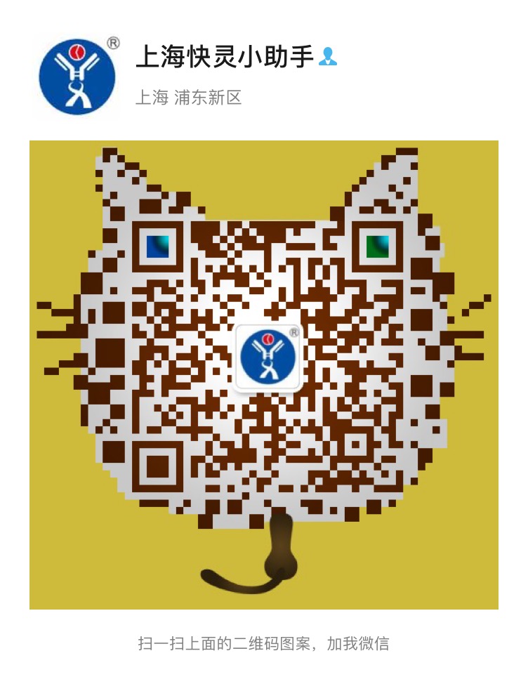 520份快靈粉絲專寵福利 - 直播開搶啦！(圖1)