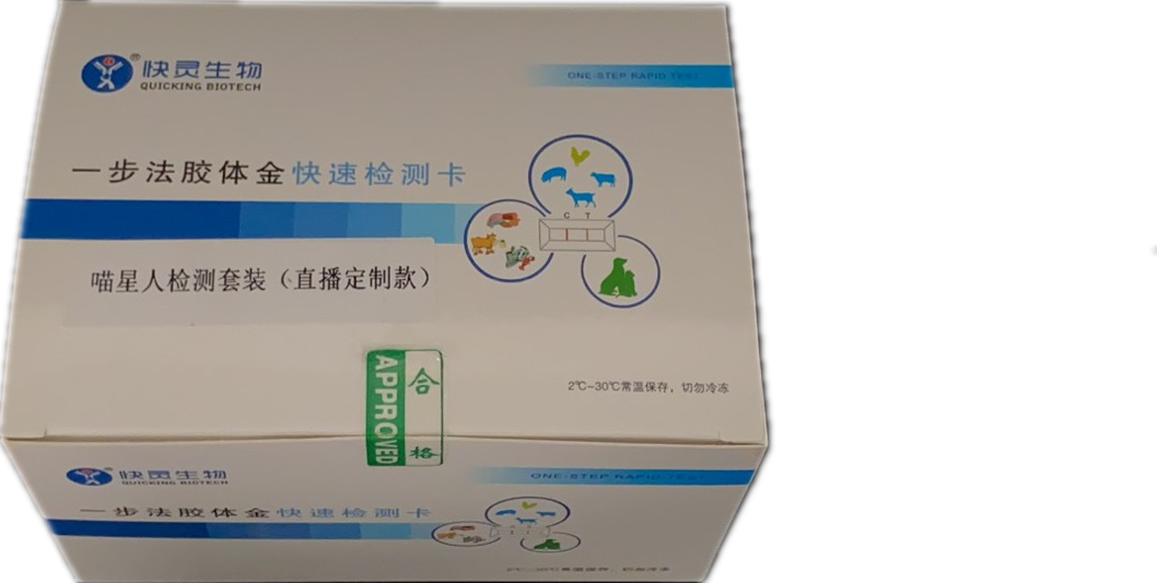 520份快靈粉絲專寵福利 - 直播開搶啦！(圖2)